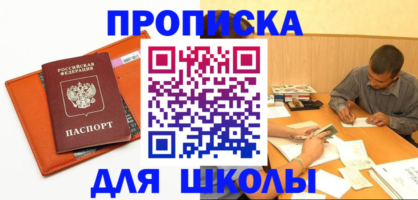 форма 3 в Отрадном